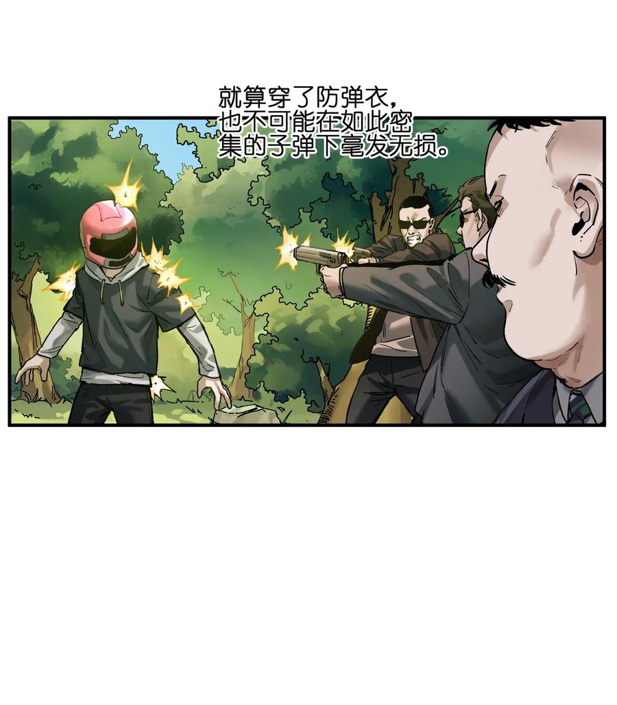 Villain Initialization Ch.64 p26
