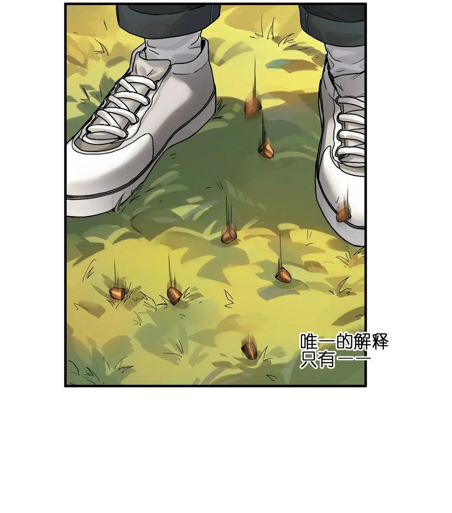 Villain Initialization Ch.64 p27