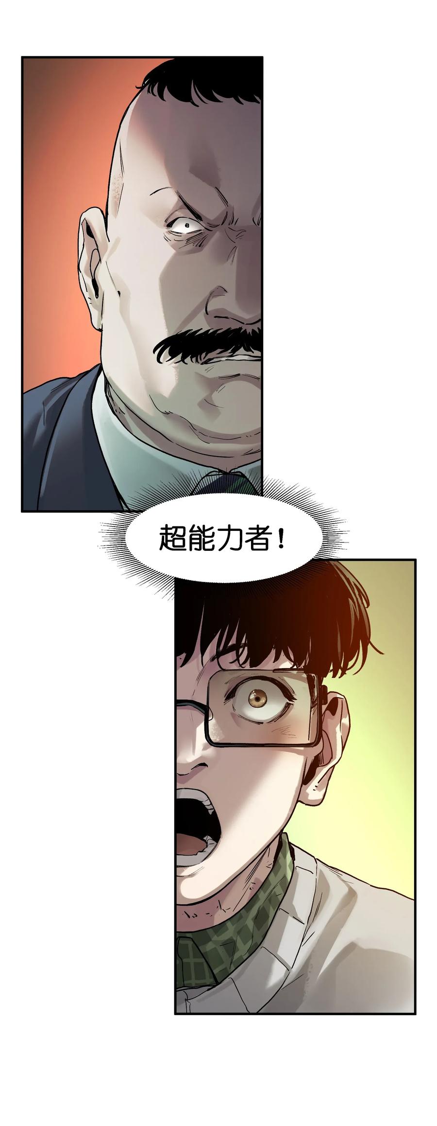 Villain Initialization Ch.64 p28