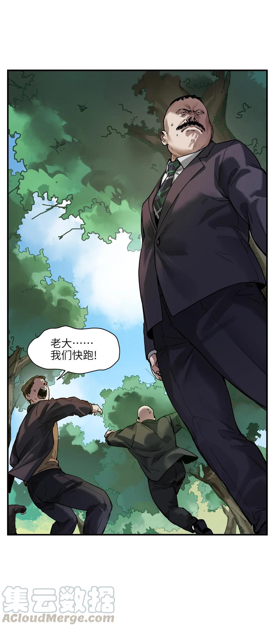 Villain Initialization Ch.64 p29
