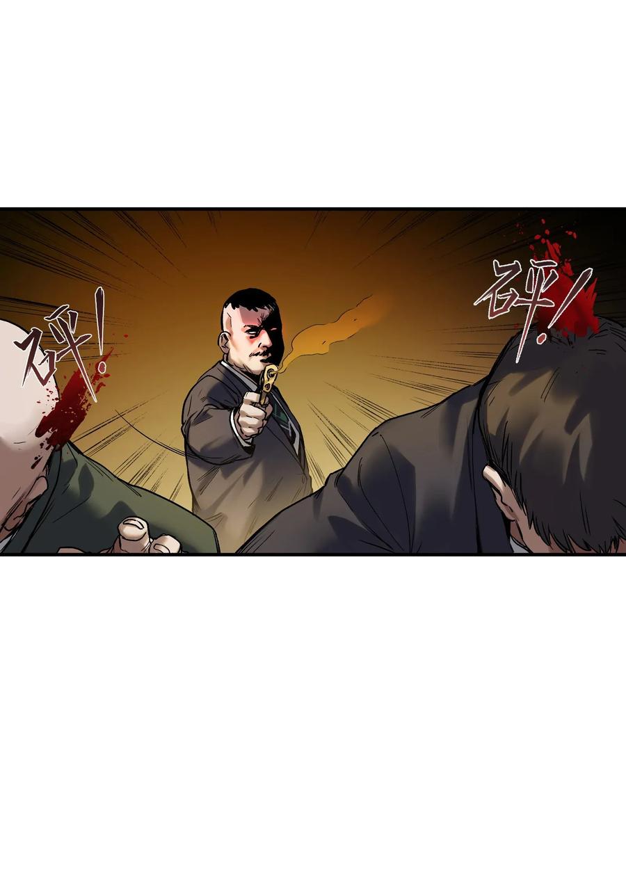 Villain Initialization Ch.64 p30