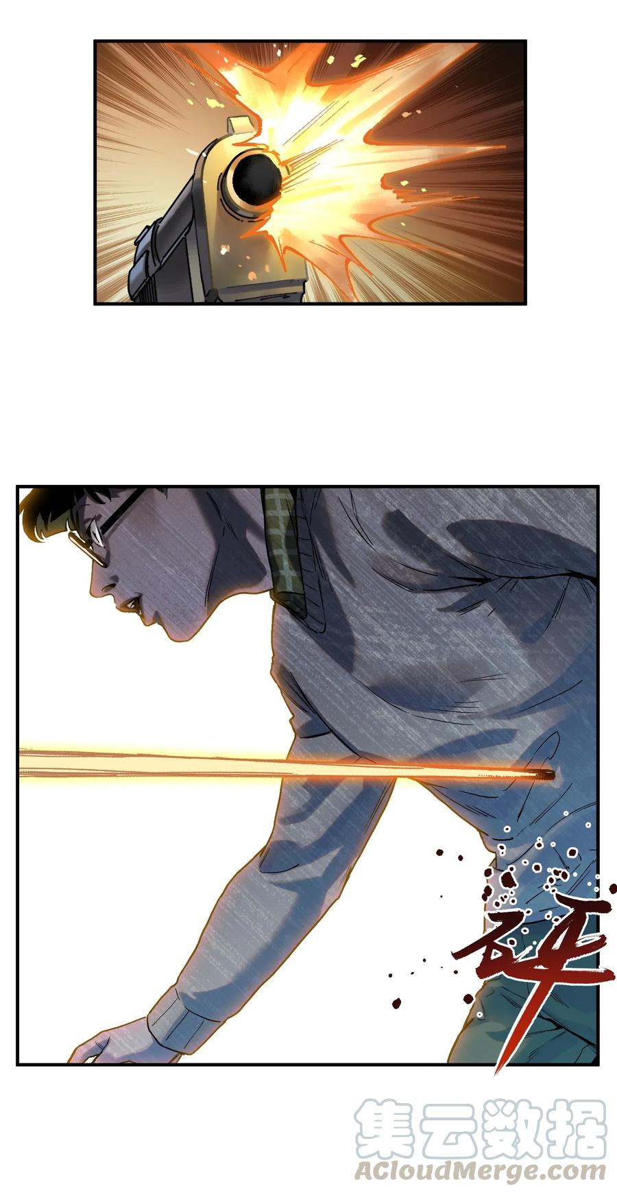 Villain Initialization Ch.64 p33