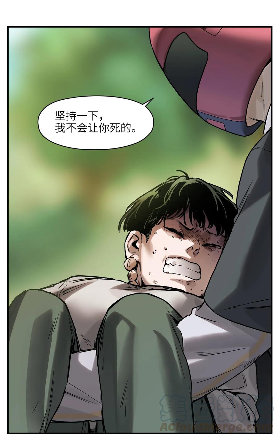 Villain Initialization Ch.64 p37