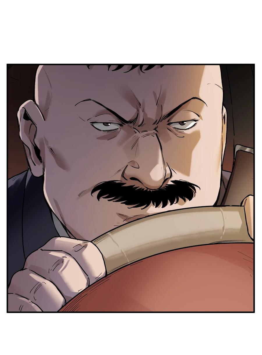 Villain Initialization Ch.64 p42