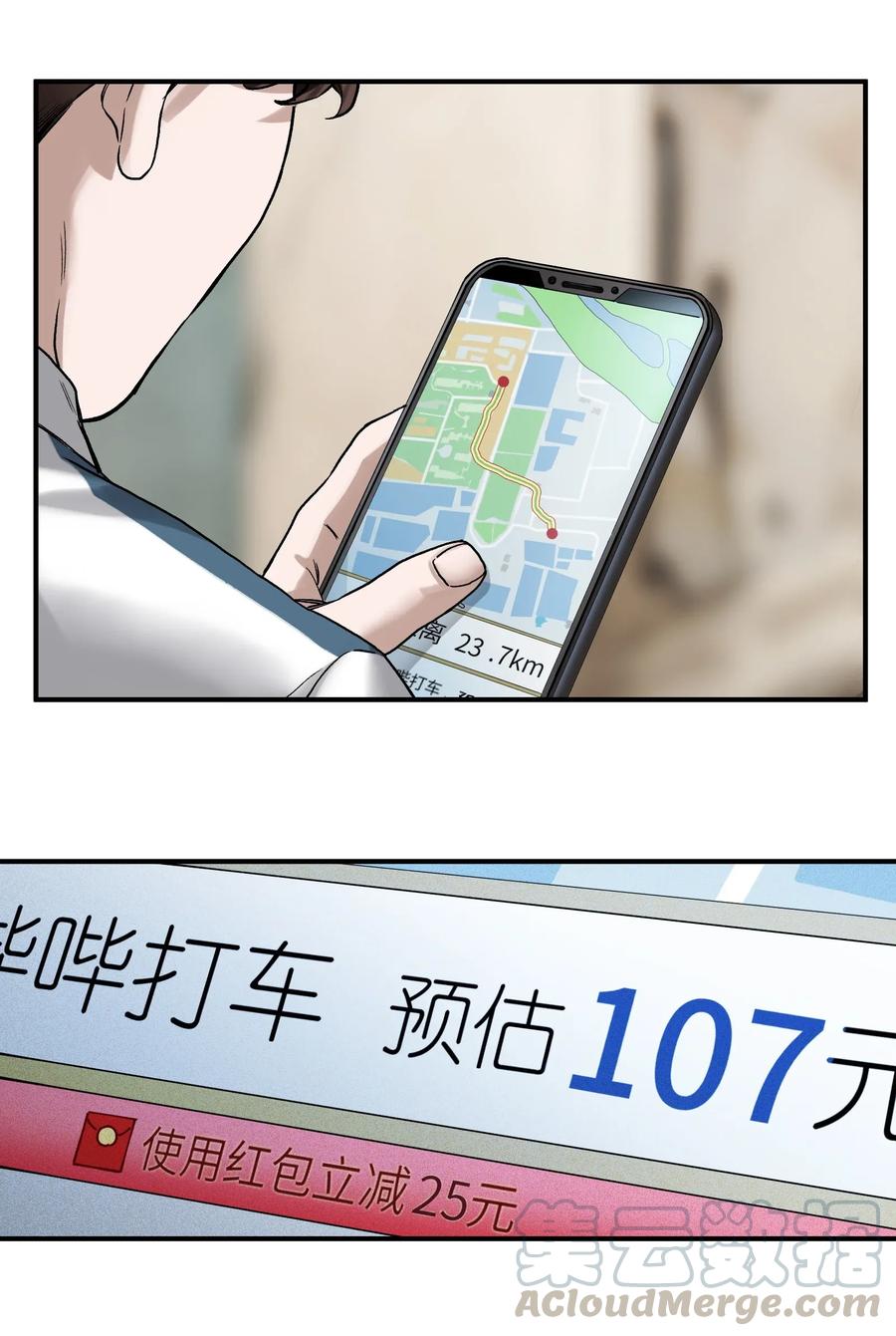 Villain Initialization Ch.64 p45