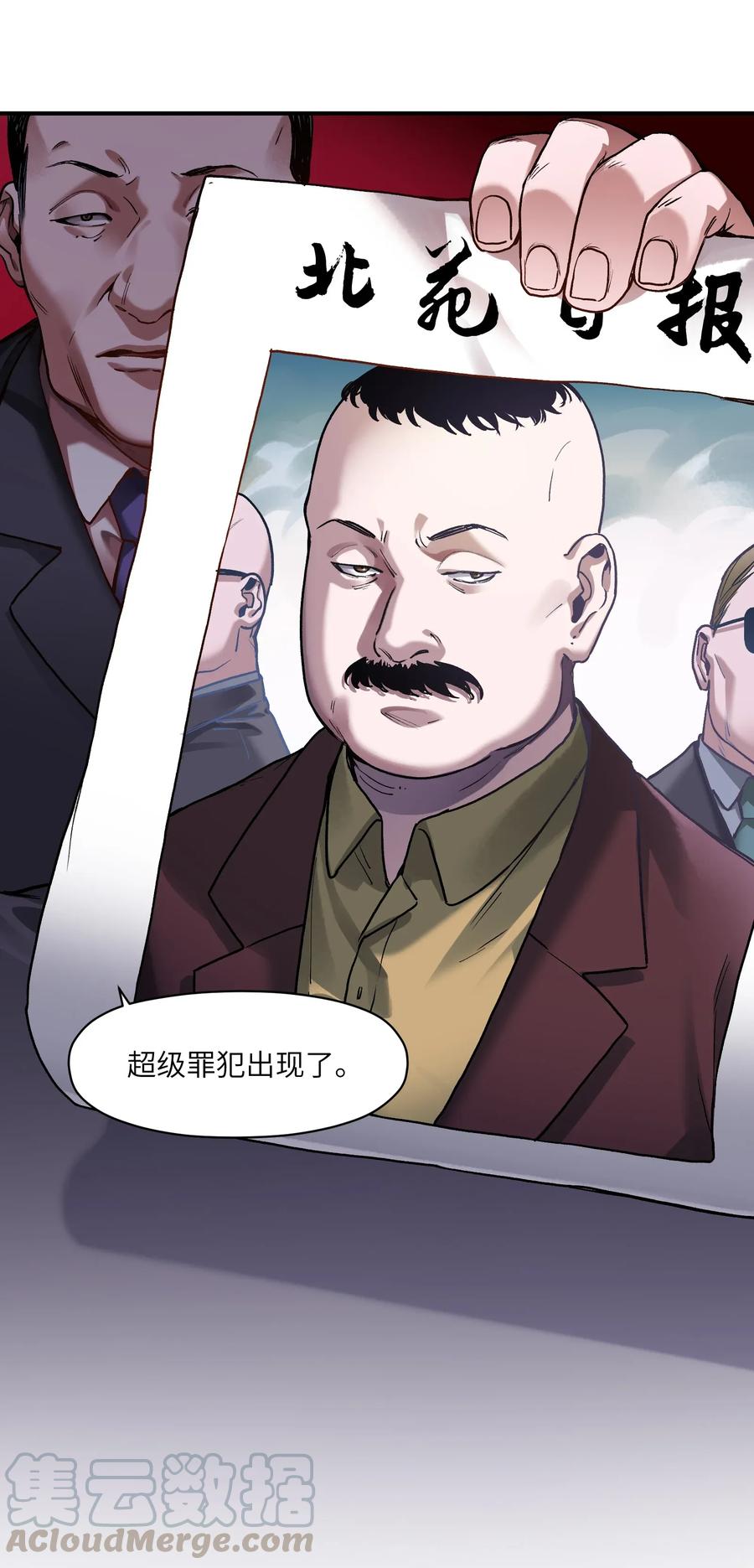 Villain Initialization Ch.64 p5