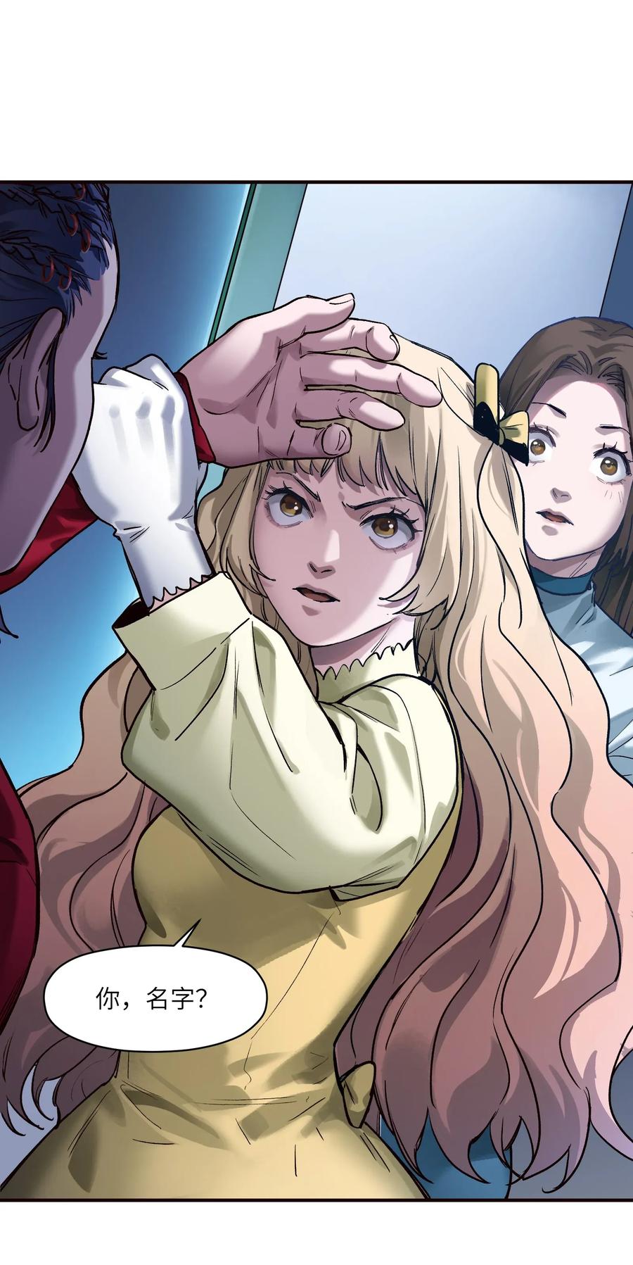 Villain Initialization Ch.65 p11