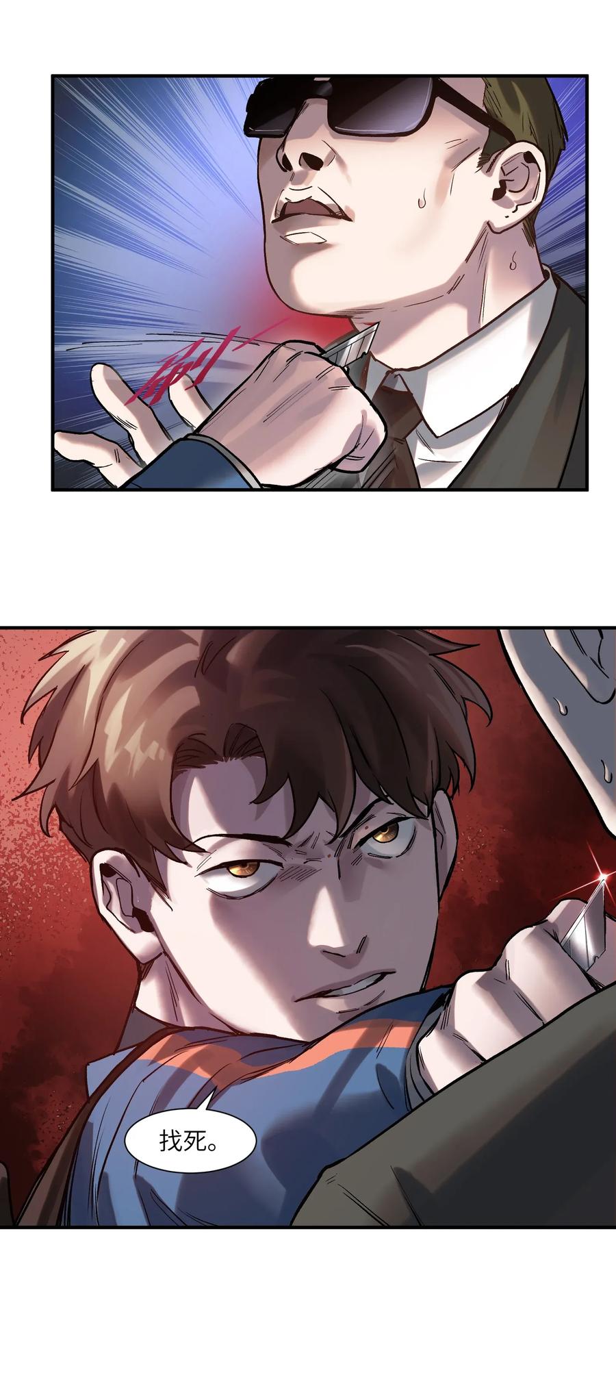 Villain Initialization Ch.65 p36