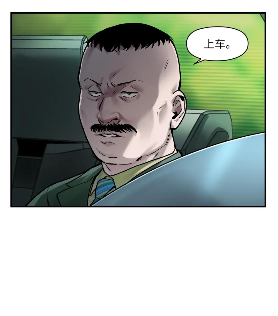Villain Initialization Ch.65 p38