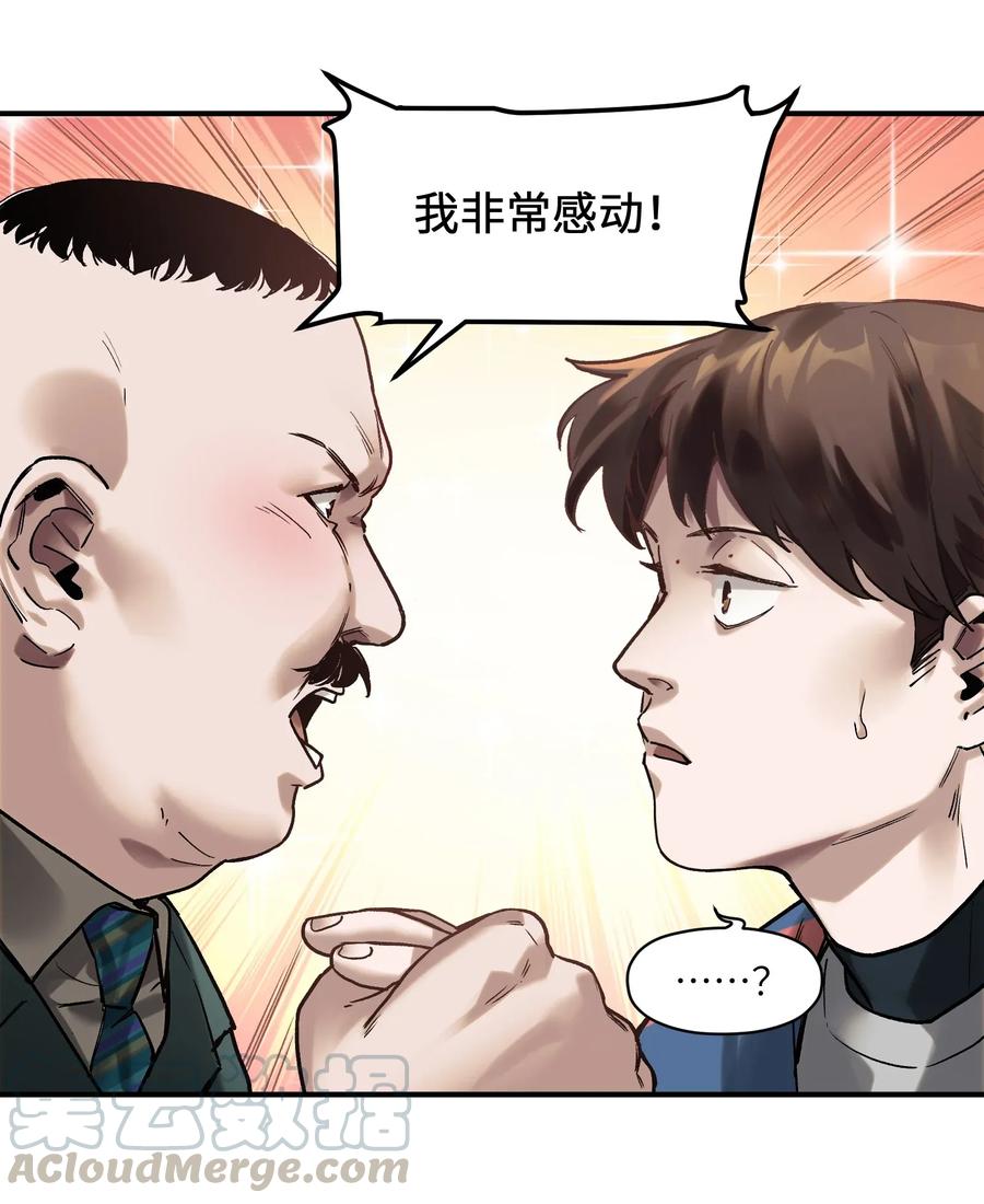 Villain Initialization Ch.65 p41