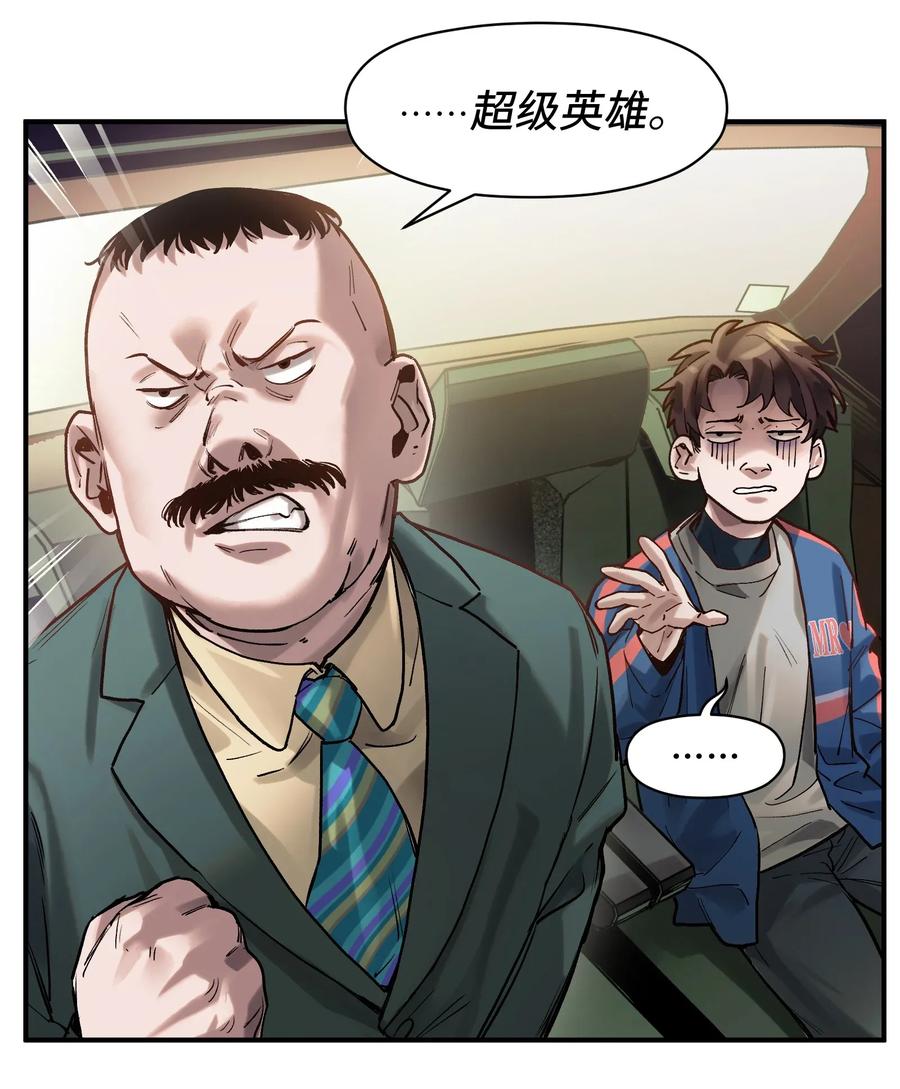 Villain Initialization Ch.65 p44