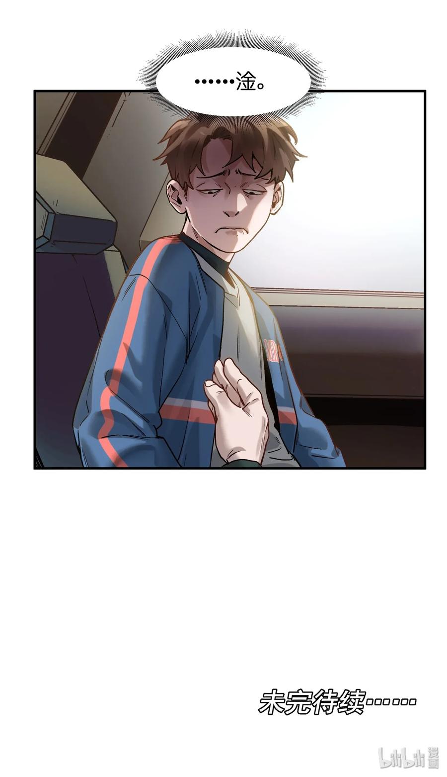 Villain Initialization Ch.65 p47