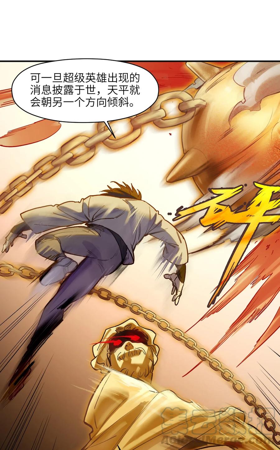 Villain Initialization Ch.66 p19
