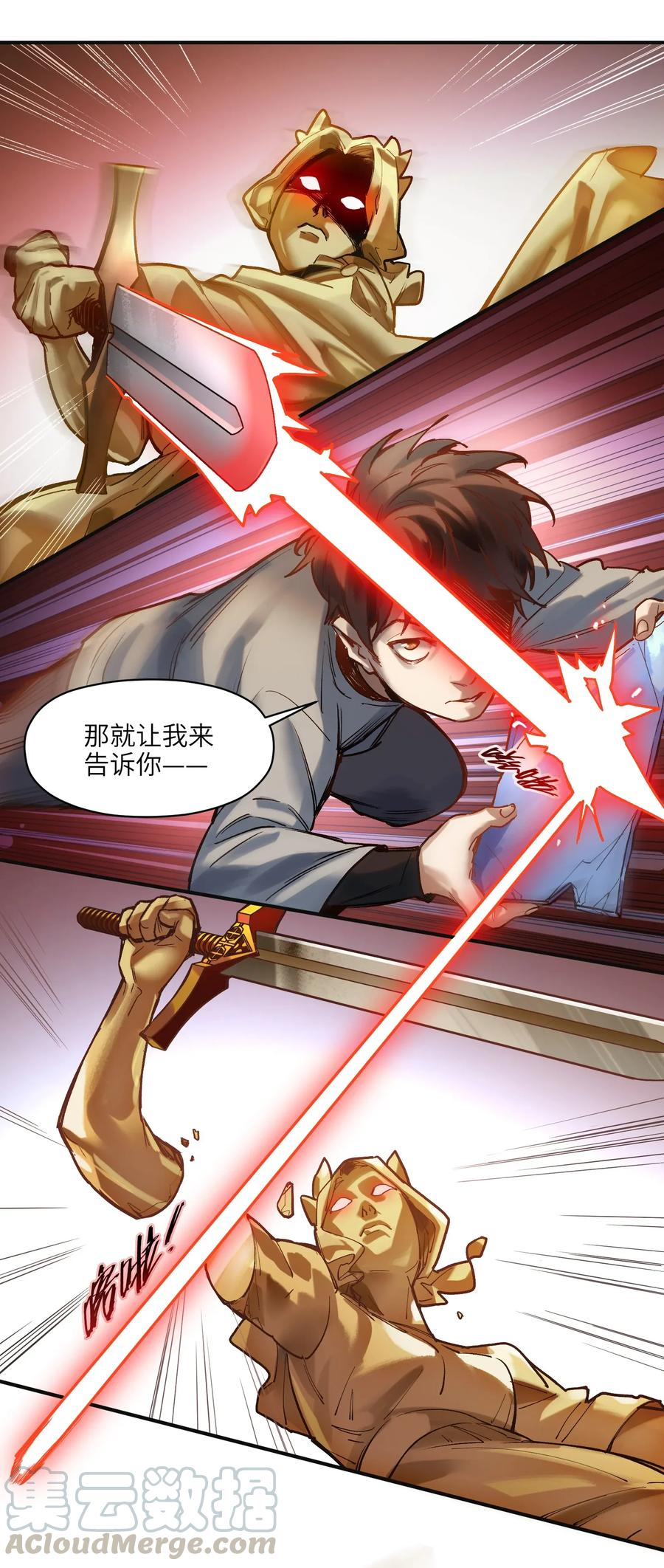 Villain Initialization Ch.66 p22