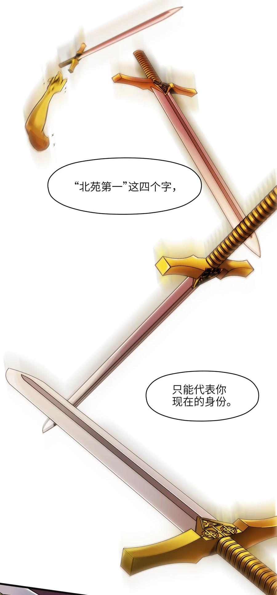 Villain Initialization Ch.66 p23