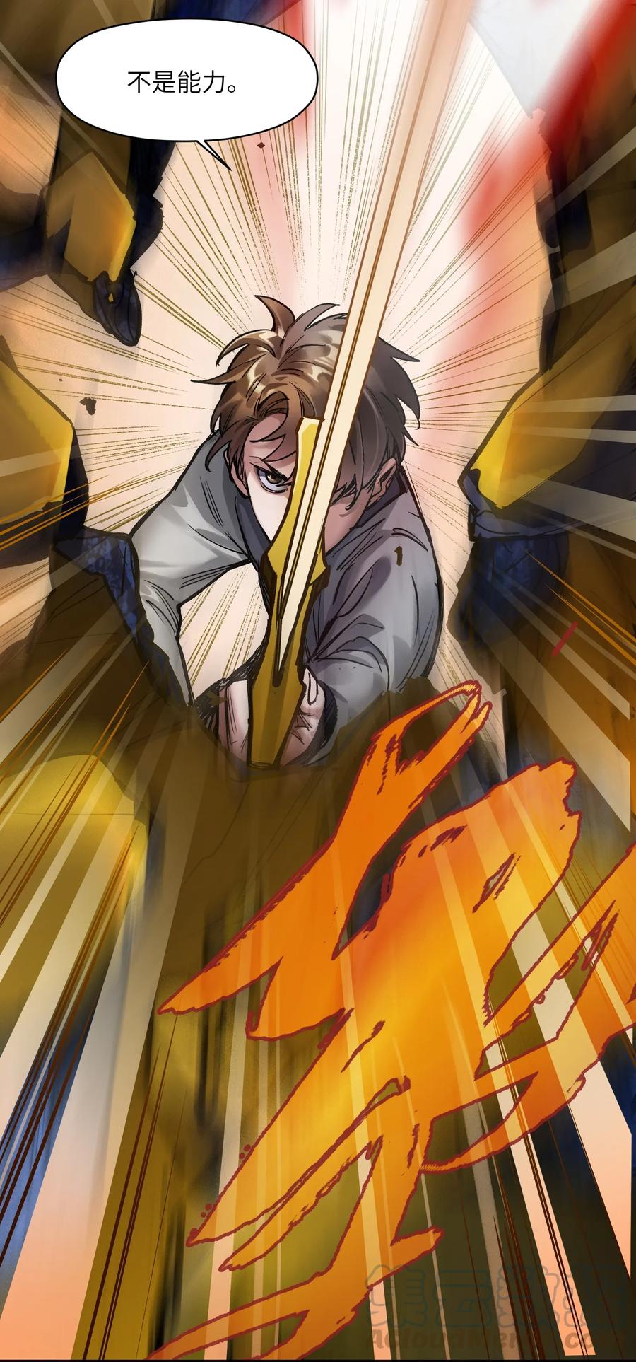 Villain Initialization Ch.66 p25