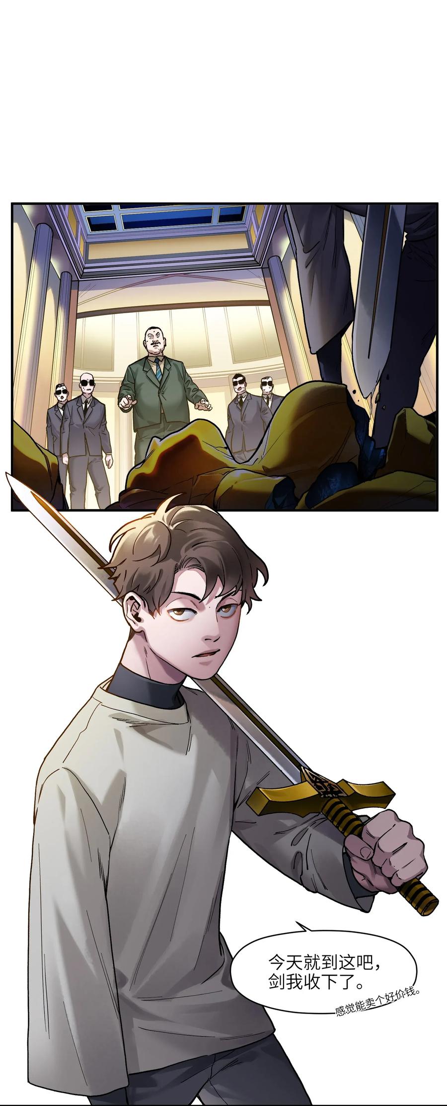 Villain Initialization Ch.66 p26
