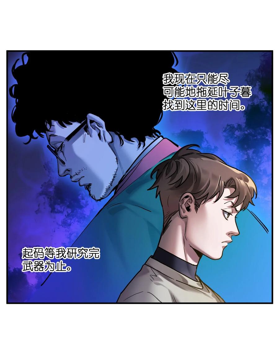 Villain Initialization Ch.66 p32