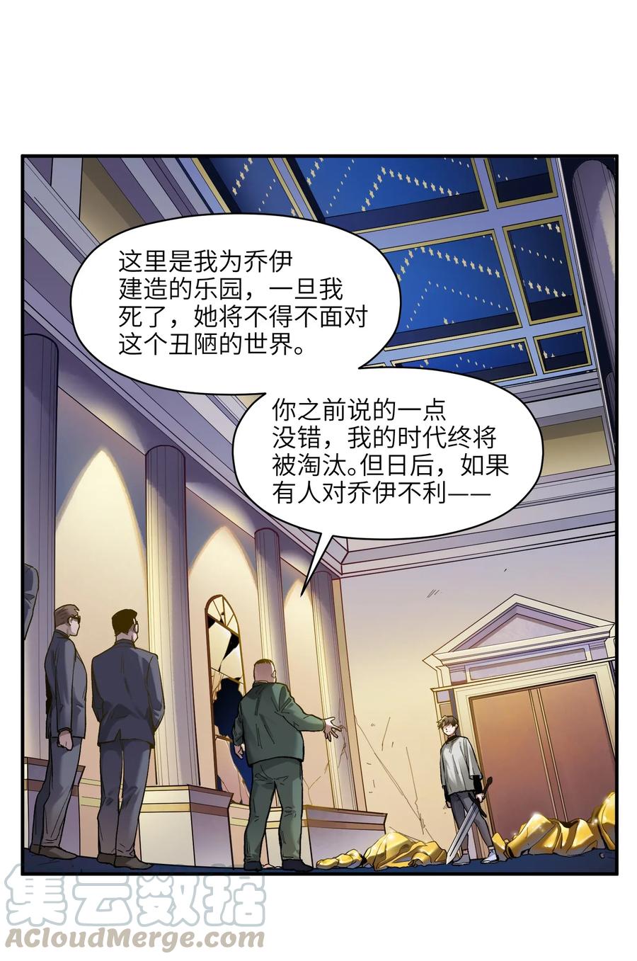 Villain Initialization Ch.66 p34