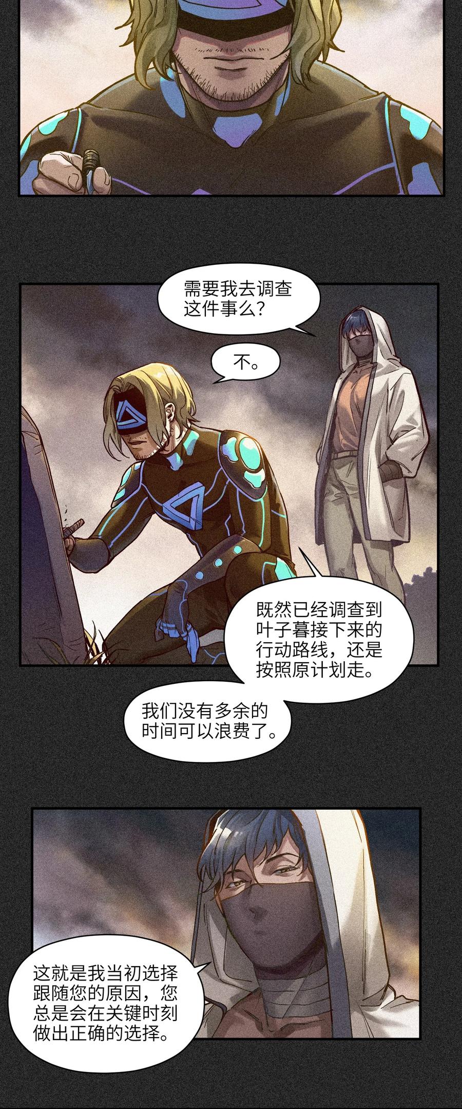 Villain Initialization Ch.66 p36