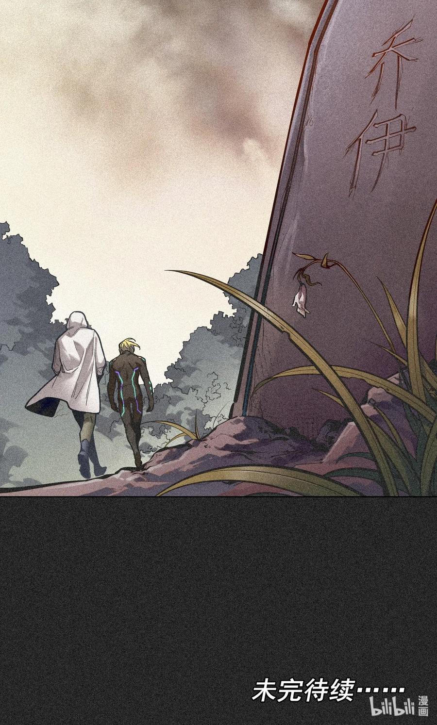 Villain Initialization Ch.66 p38