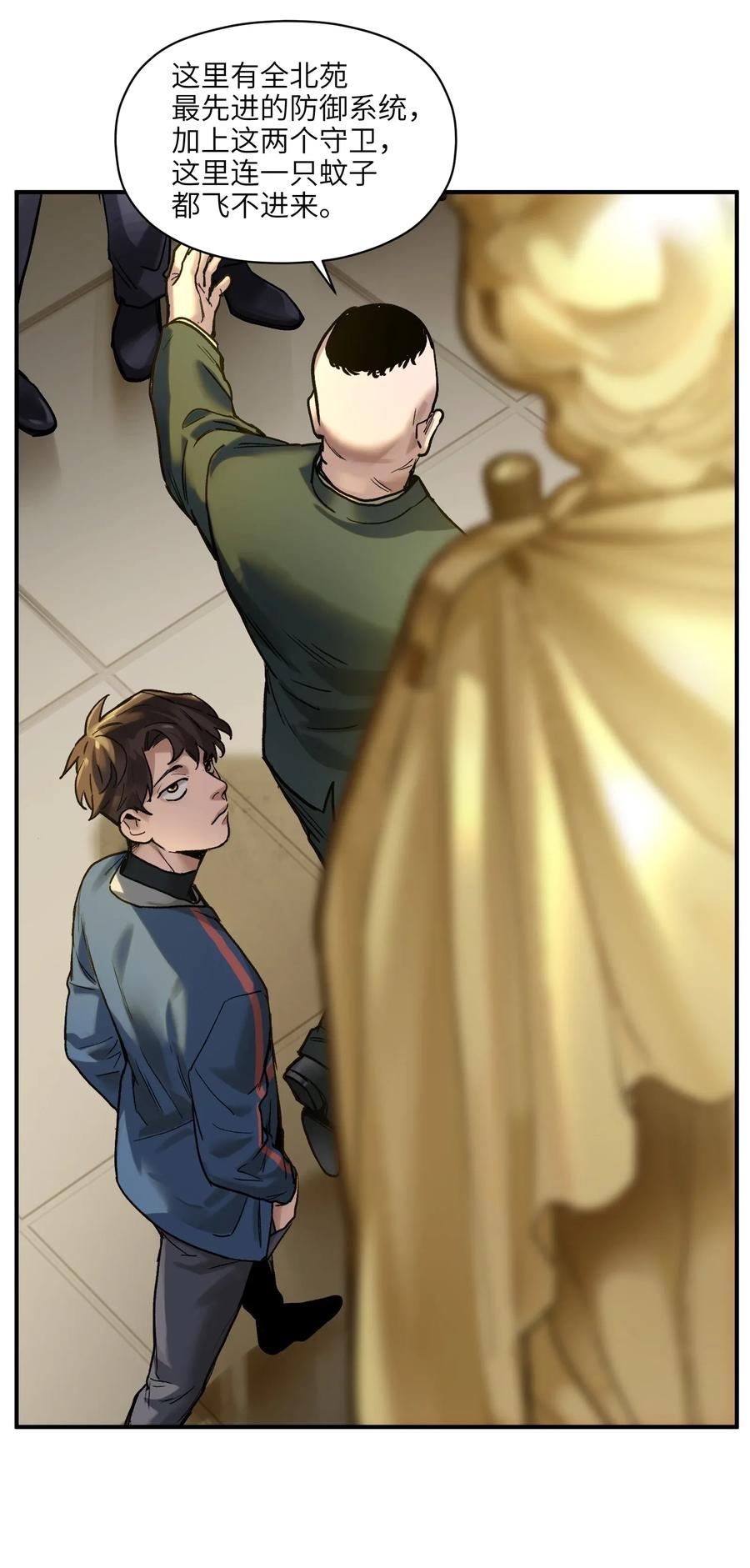 Villain Initialization Ch.66 p8