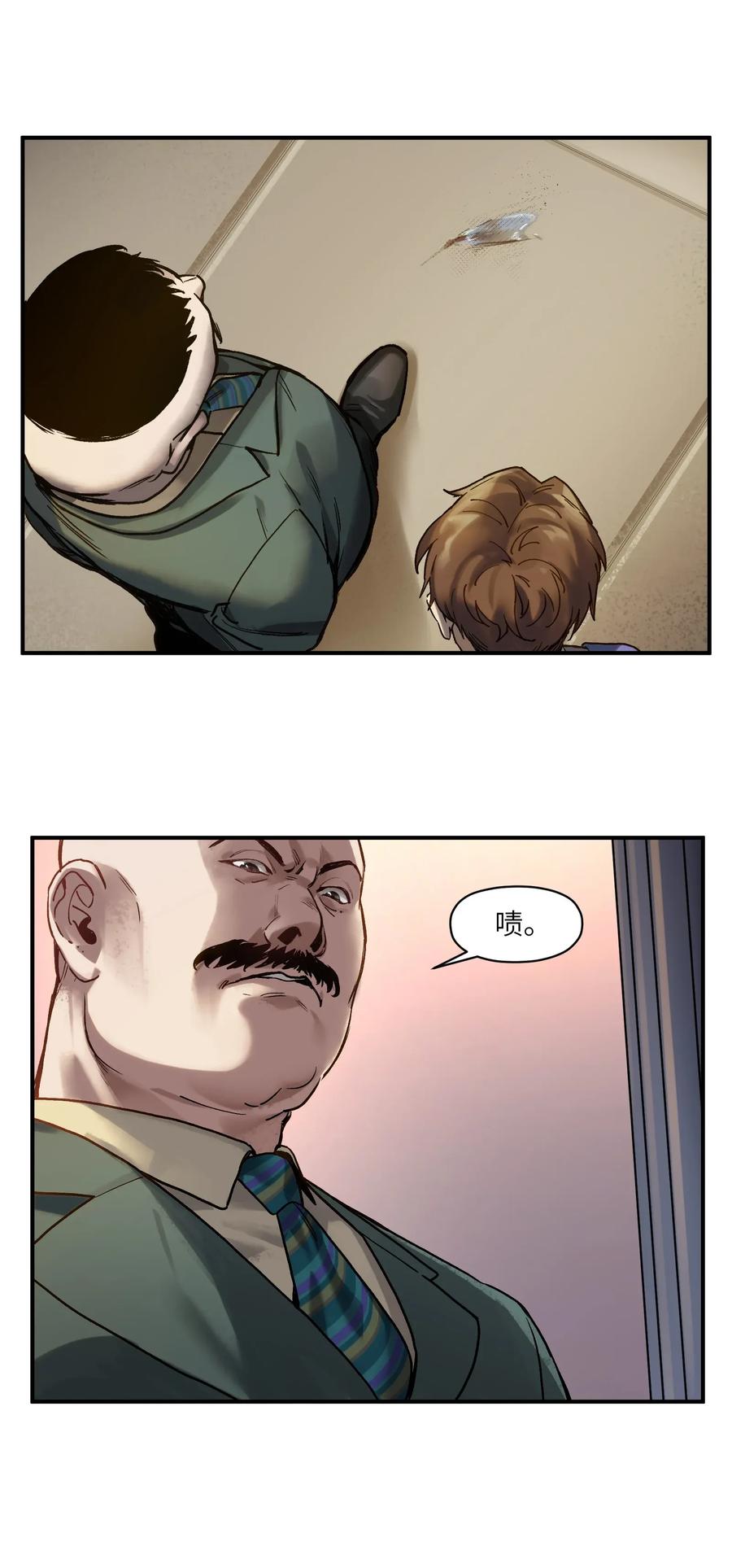 Villain Initialization Ch.66 p9