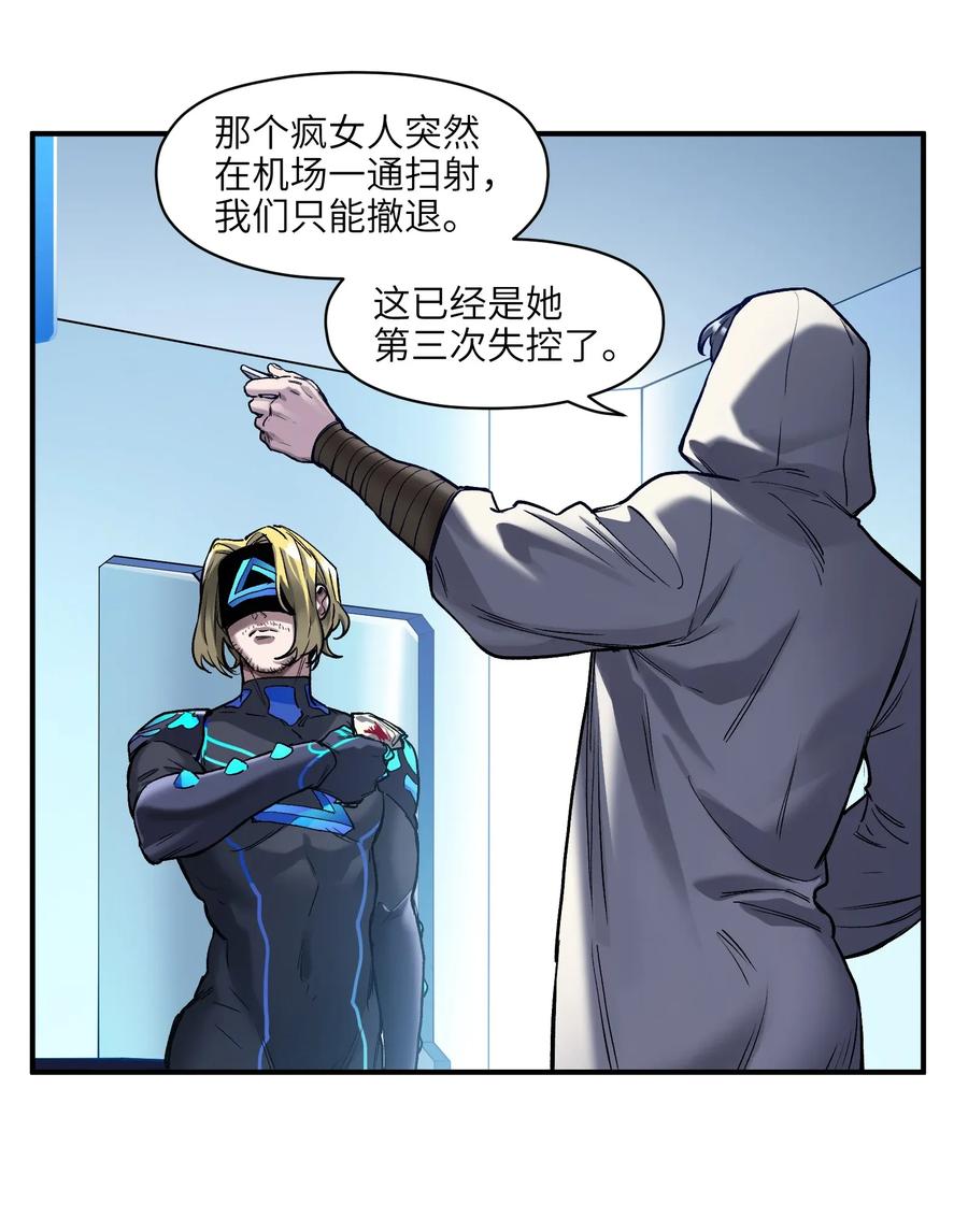 Villain Initialization Ch.67 p11
