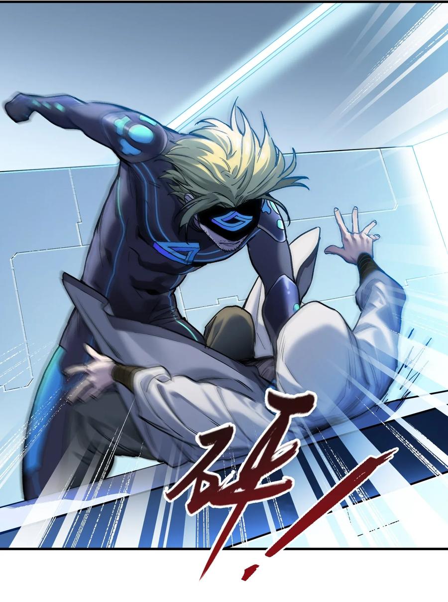 Villain Initialization Ch.67 p14
