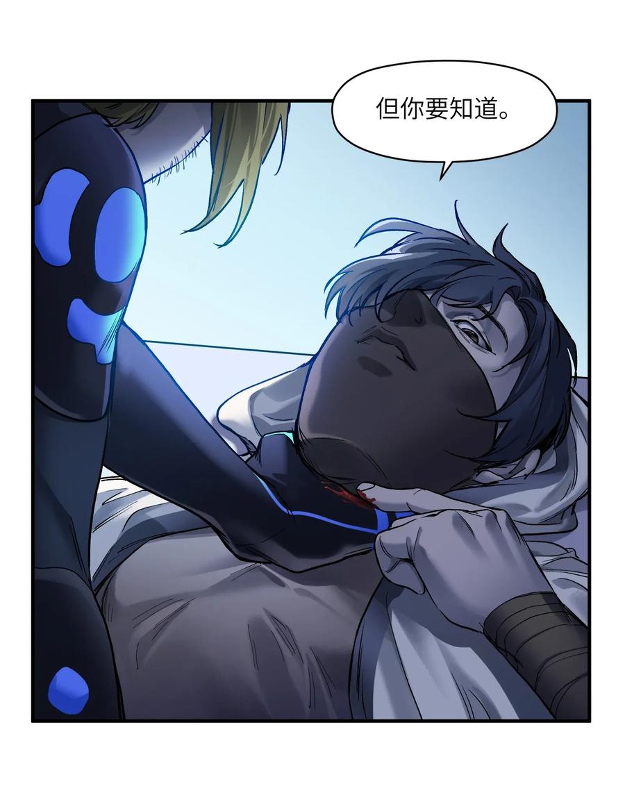Villain Initialization Ch.67 p18