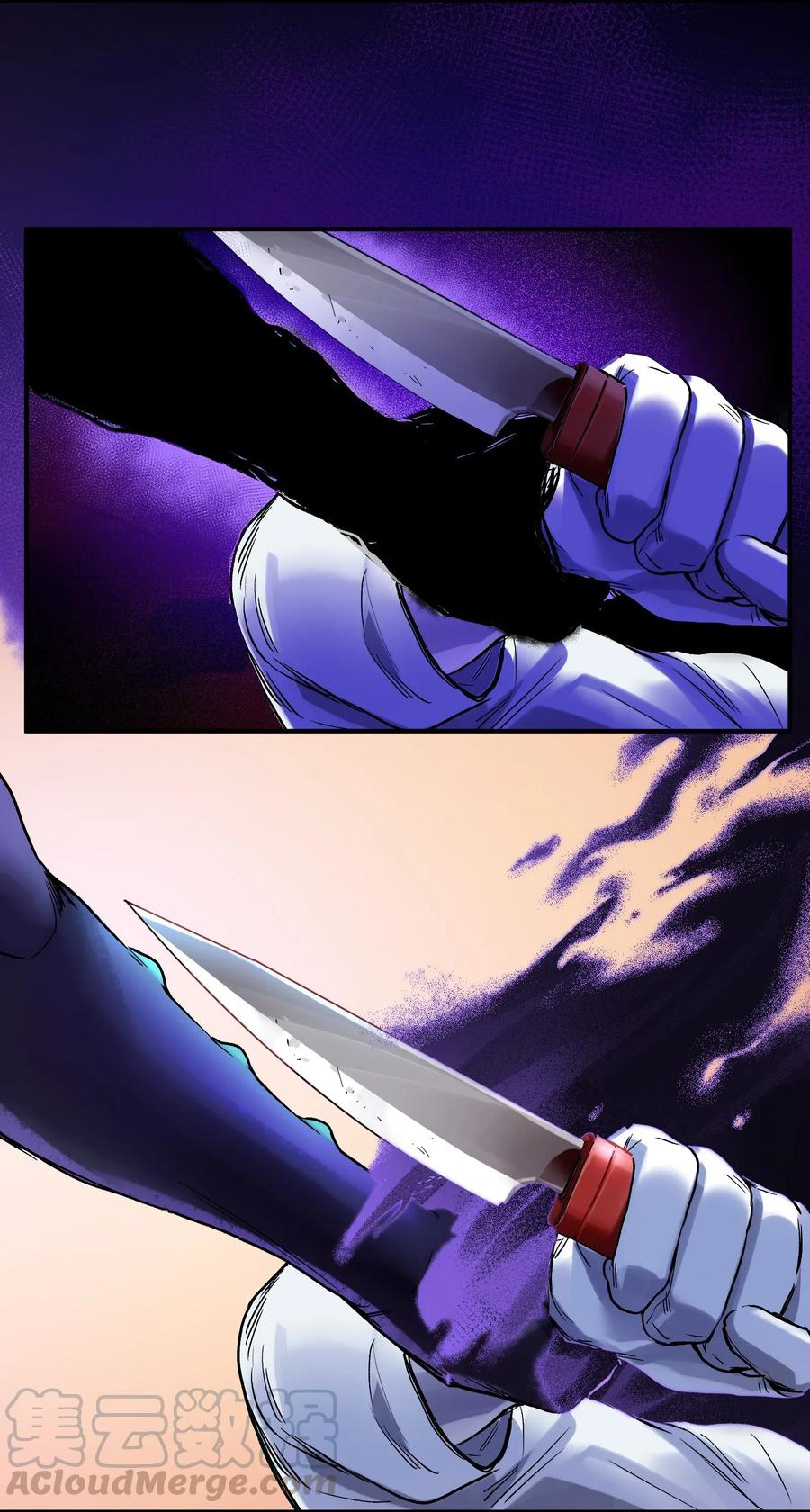 Villain Initialization Ch.67 p25