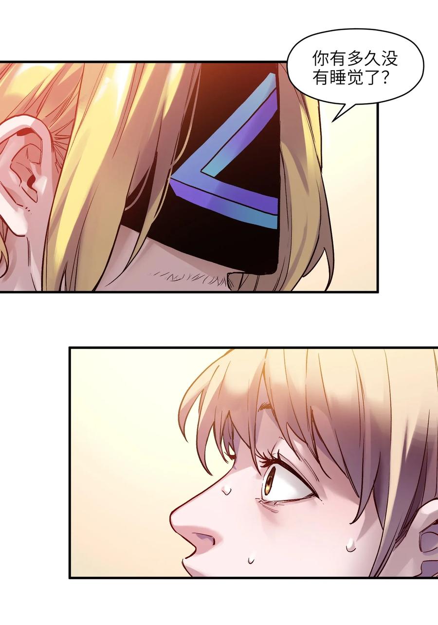 Villain Initialization Ch.67 p27