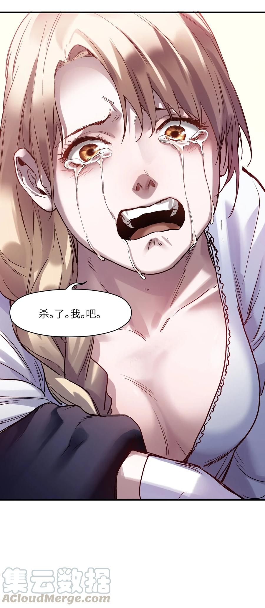 Villain Initialization Ch.67 p29
