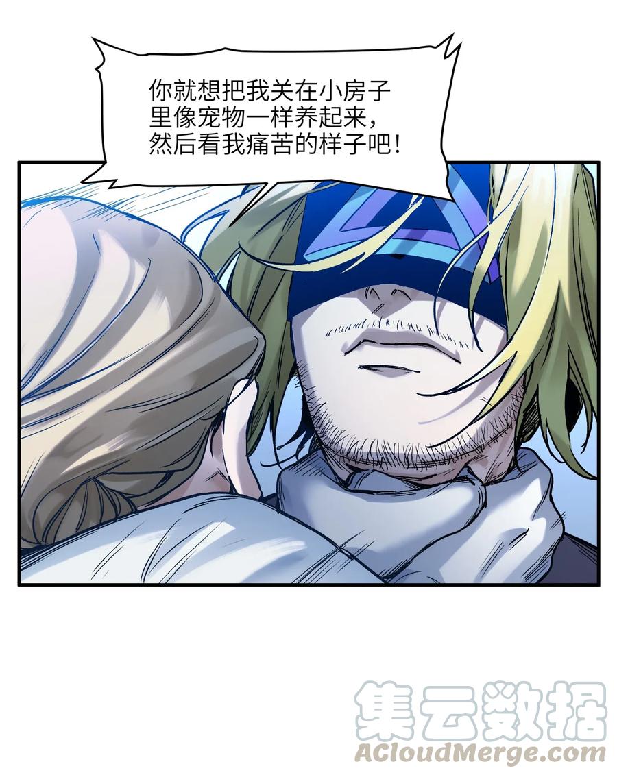 Villain Initialization Ch.67 p33