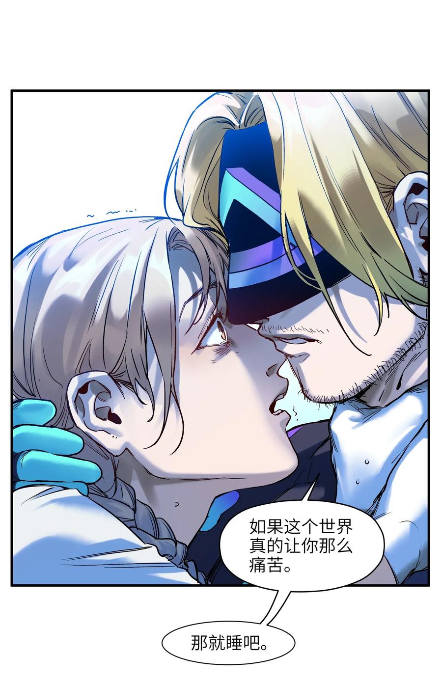 Villain Initialization Ch.67 p34