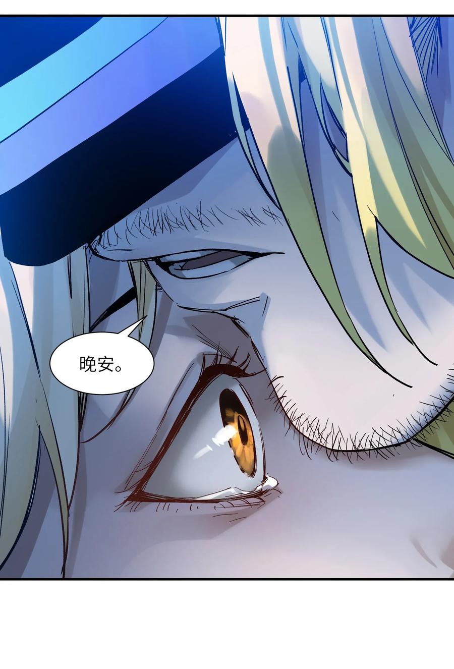 Villain Initialization Ch.67 p35