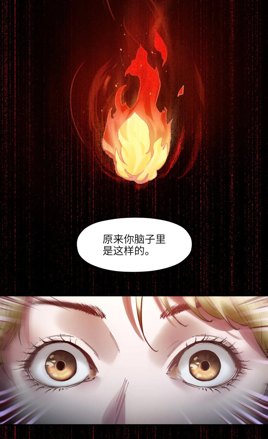 Villain Initialization Ch.67 p38