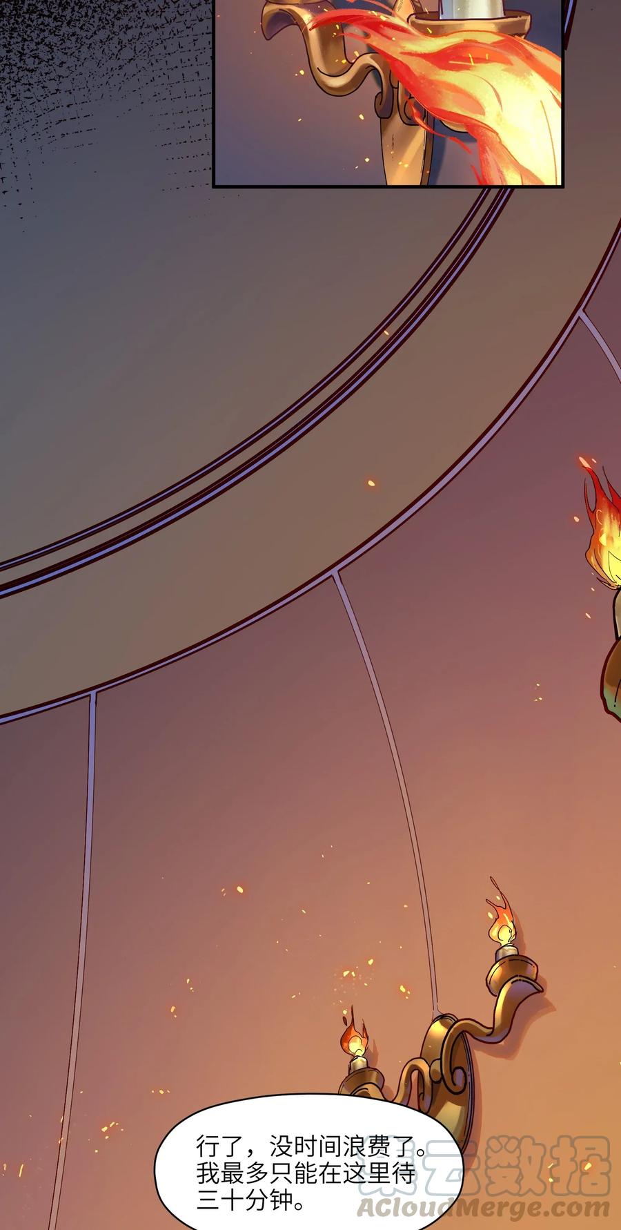 Villain Initialization Ch.67 p41