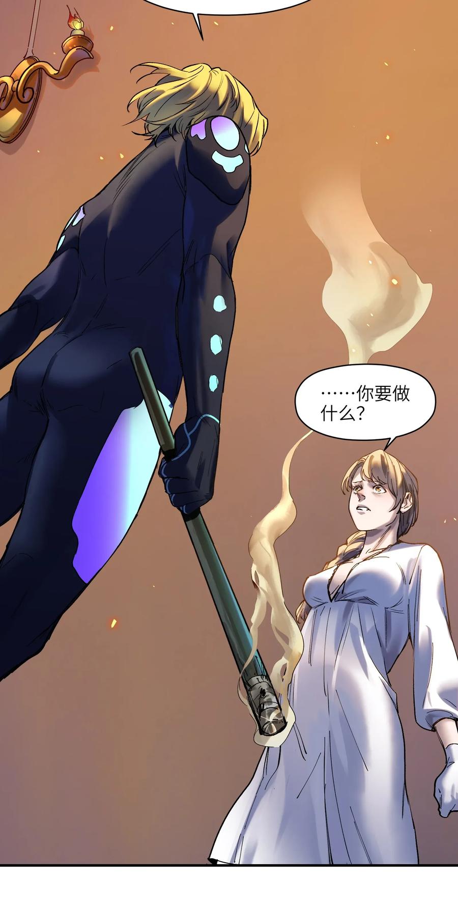 Villain Initialization Ch.67 p42