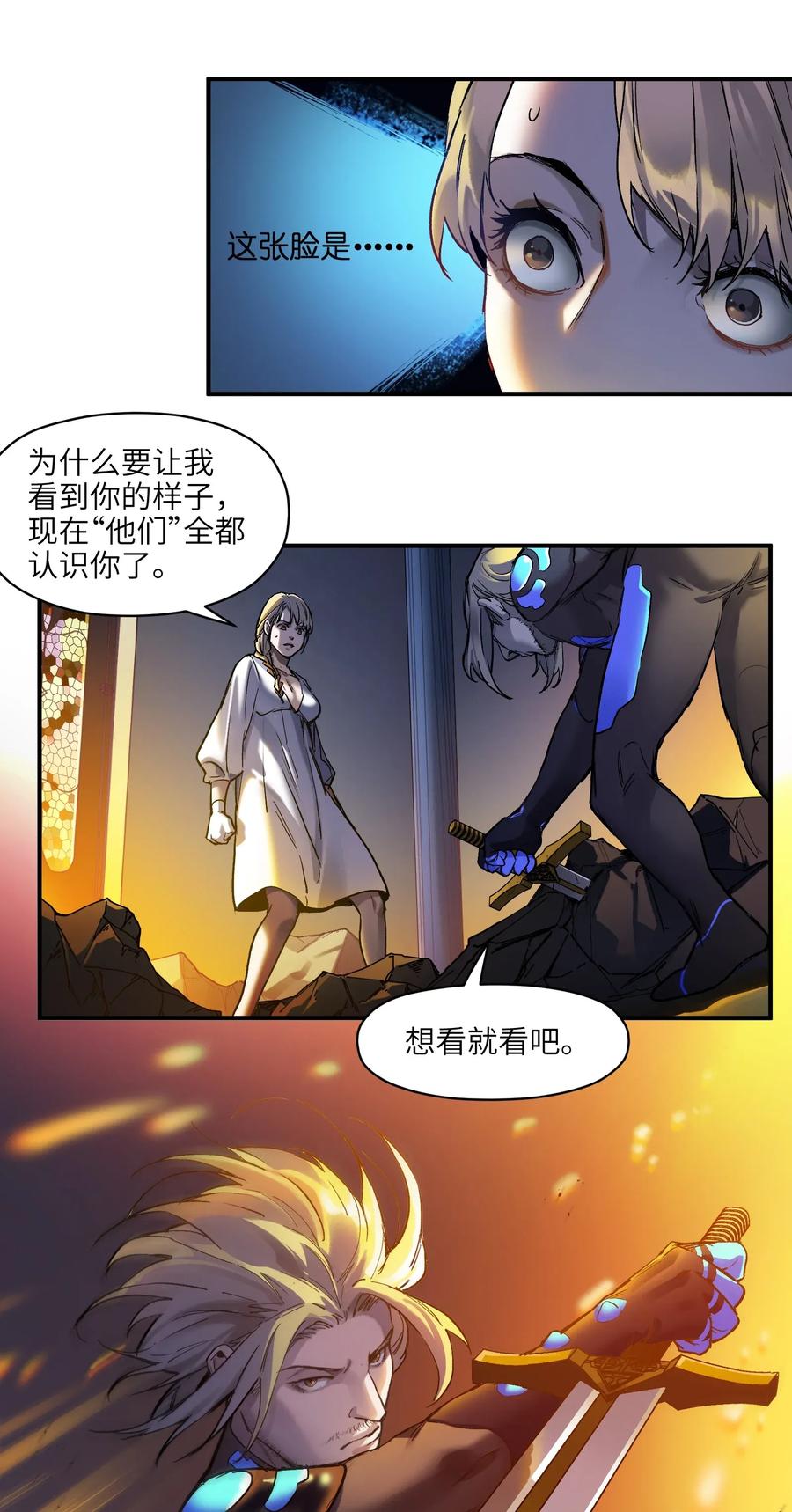 Villain Initialization Ch.67 p44