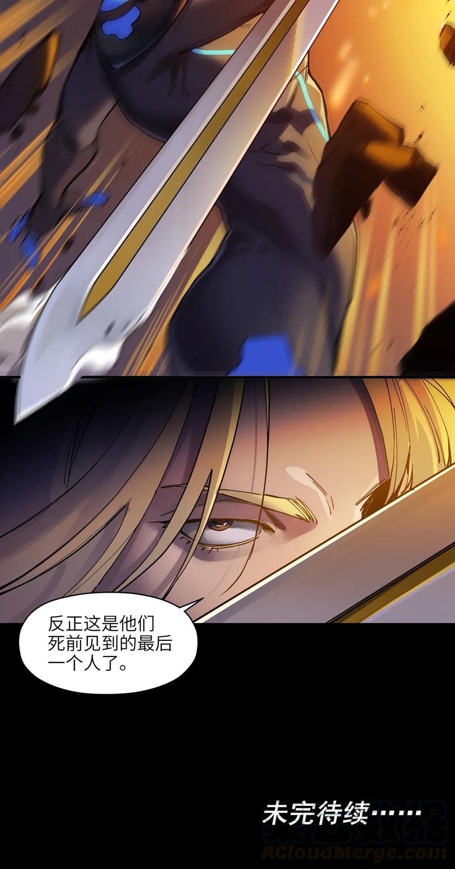 Villain Initialization Ch.67 p45