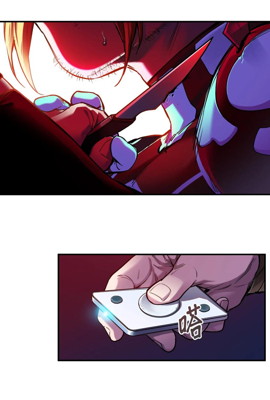 Villain Initialization Ch.67 p6