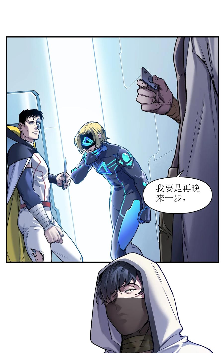 Villain Initialization Ch.67 p8