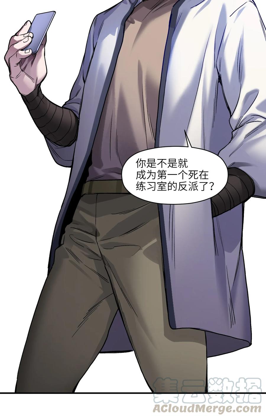 Villain Initialization Ch.67 p9