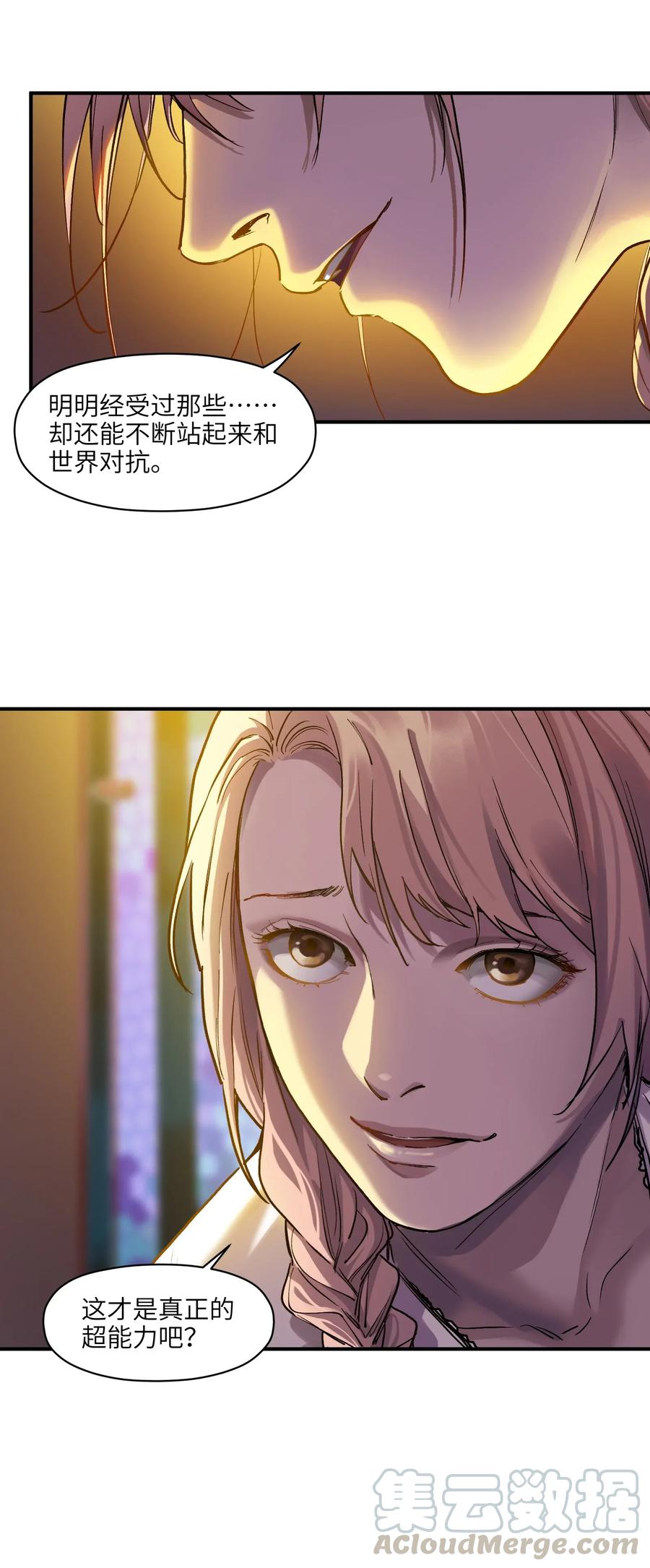 Villain Initialization Ch.68 p10