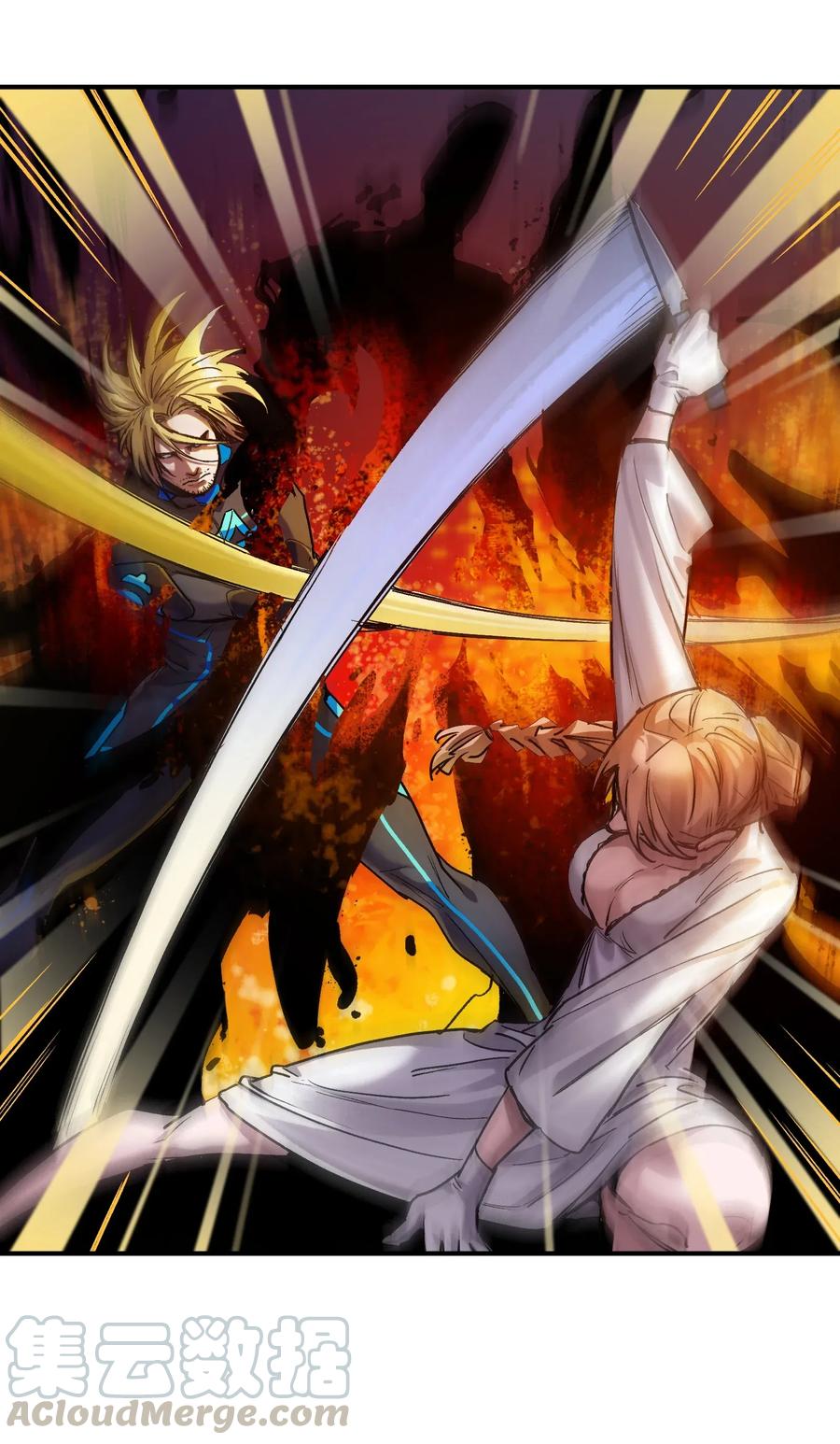 Villain Initialization Ch.68 p13