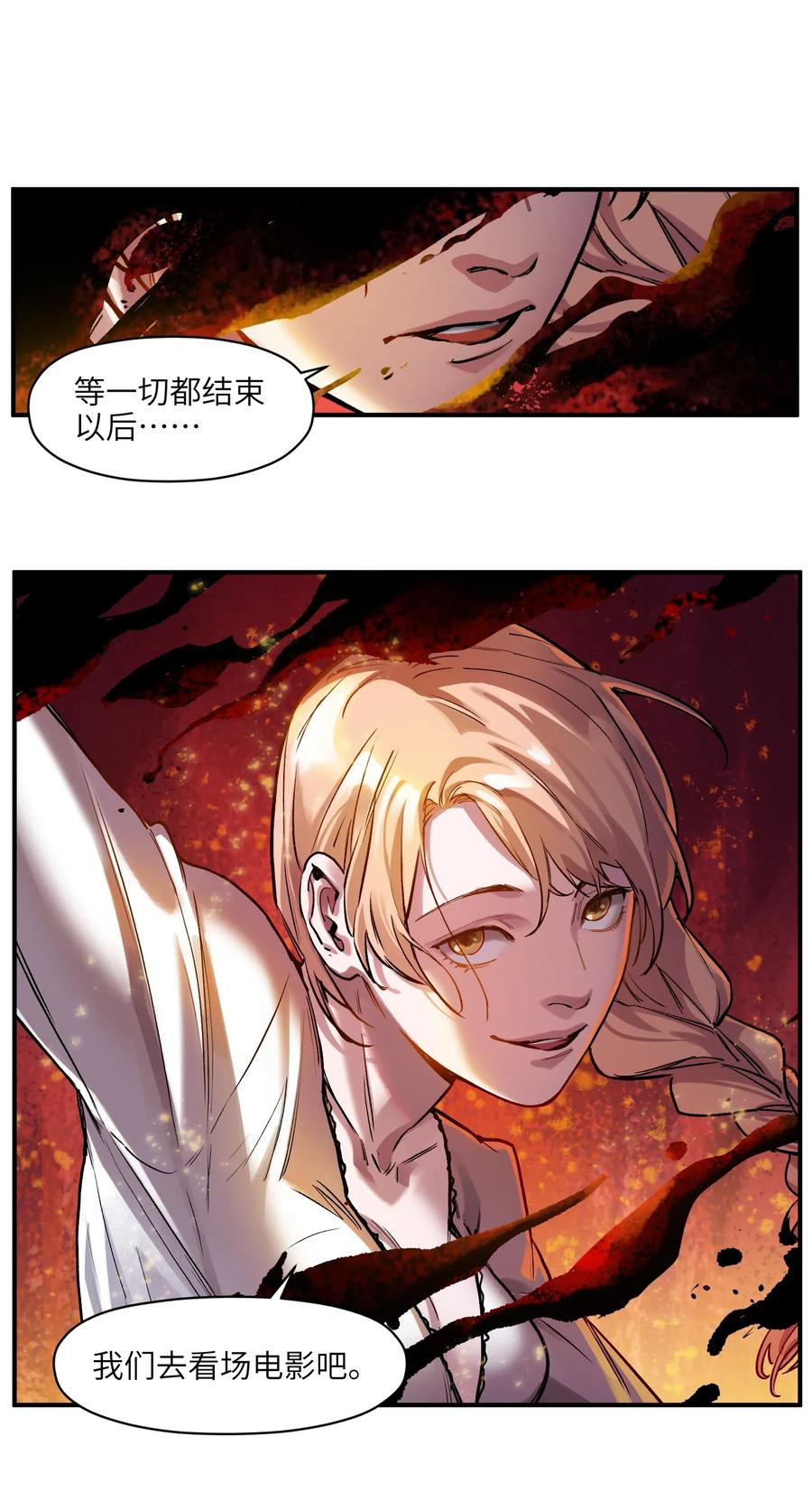Villain Initialization Ch.68 p14