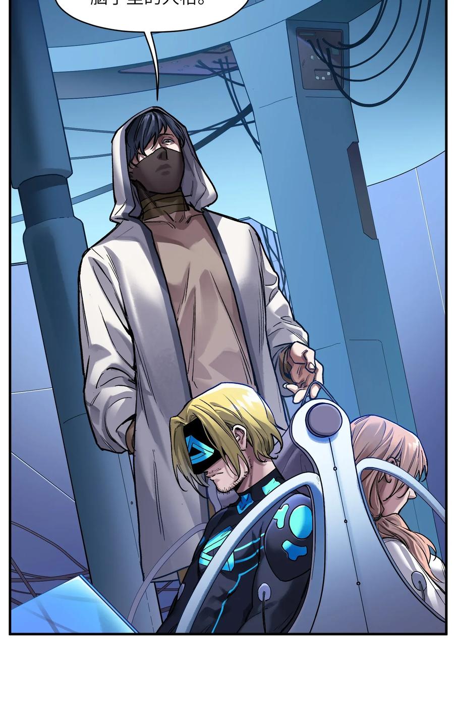 Villain Initialization Ch.68 p17