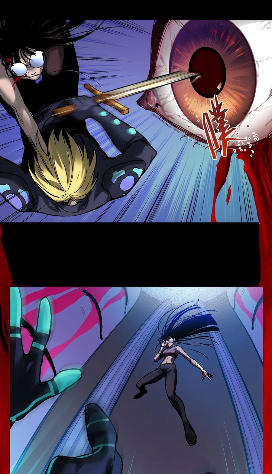 Villain Initialization Ch.68 p29