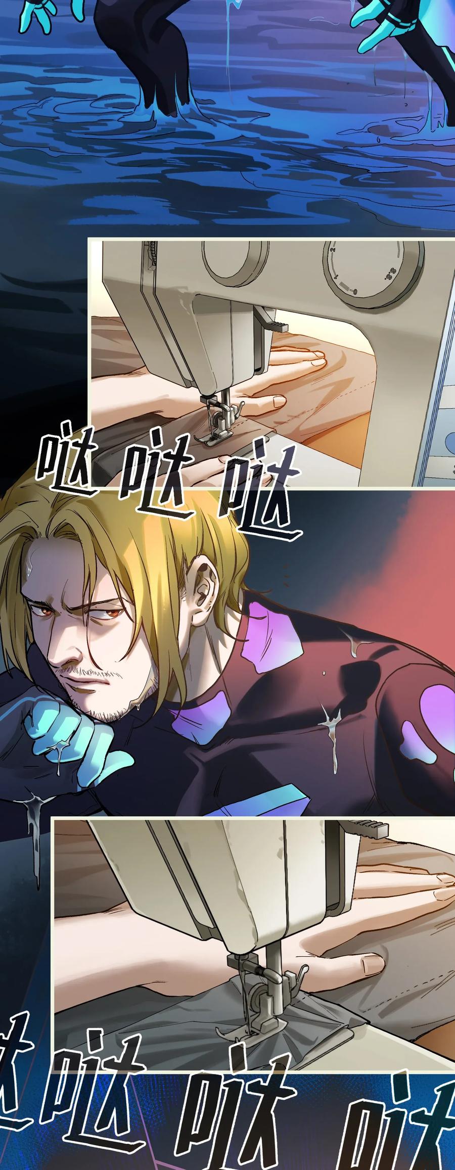 Villain Initialization Ch.68 p35